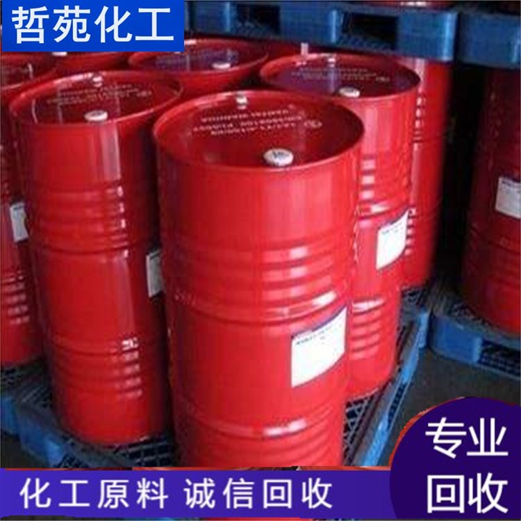 高价上门收购硬脂酸钾 聚氨酯AB料 24小时回收过期钛酸锂