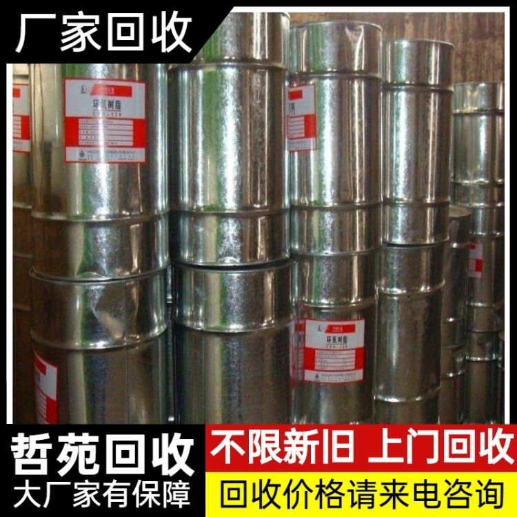 回收葡萄糖 收购食品添加剂 24小时在线 资质齐全 全天收购