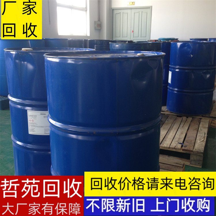 常年回收库存钛白粉 收购香精香料 白油 司盘 吐温 详情可咨询