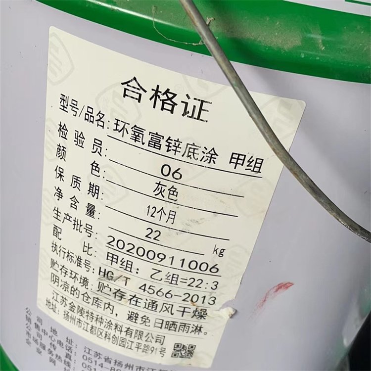 长期回收剩余库存 过期汽车漆 积压内外墙漆 涂料