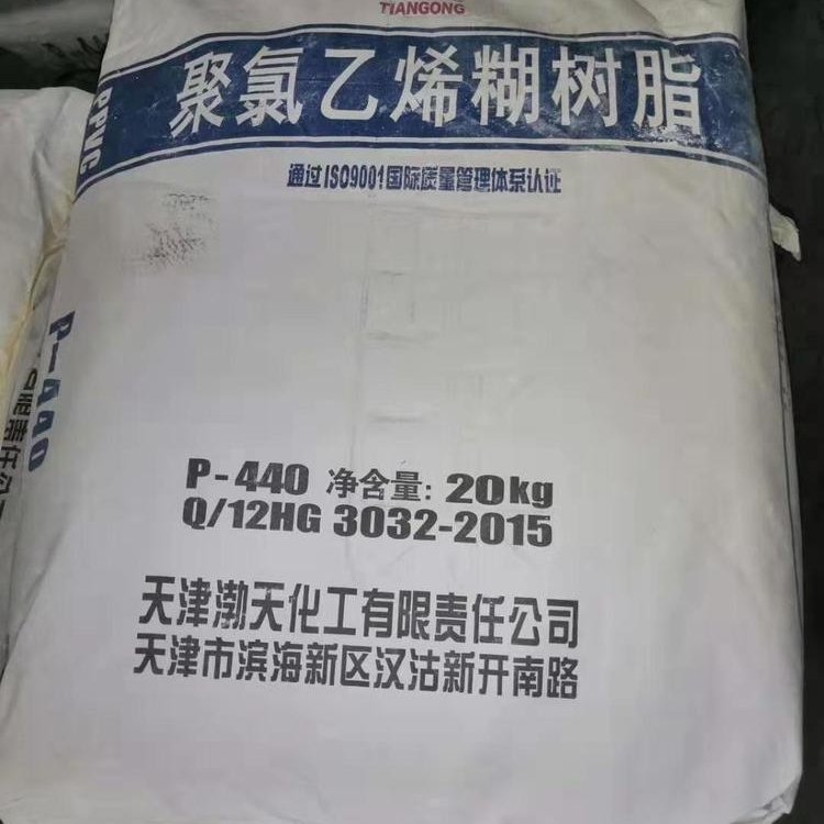 回收拆迁处理的107室温硫化硅橡胶 整场过期PVB树脂处理