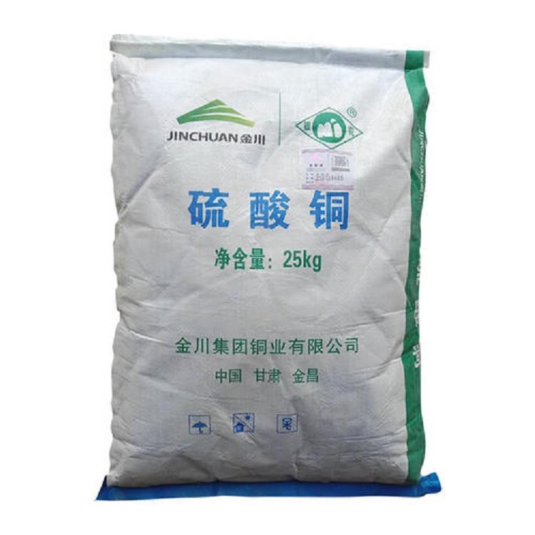 镇 江大量回收食品添加剂 高价收购食品级羧甲基纤维素