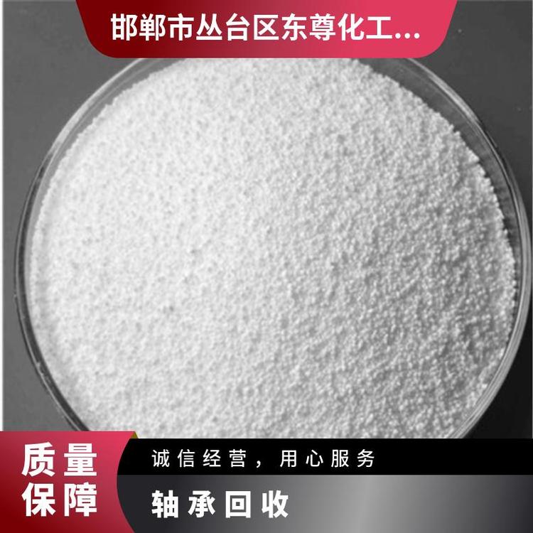 回收工业盐 橡胶 25千克/包 99.9% 硫酸锌 东尊化工 100目 优级品