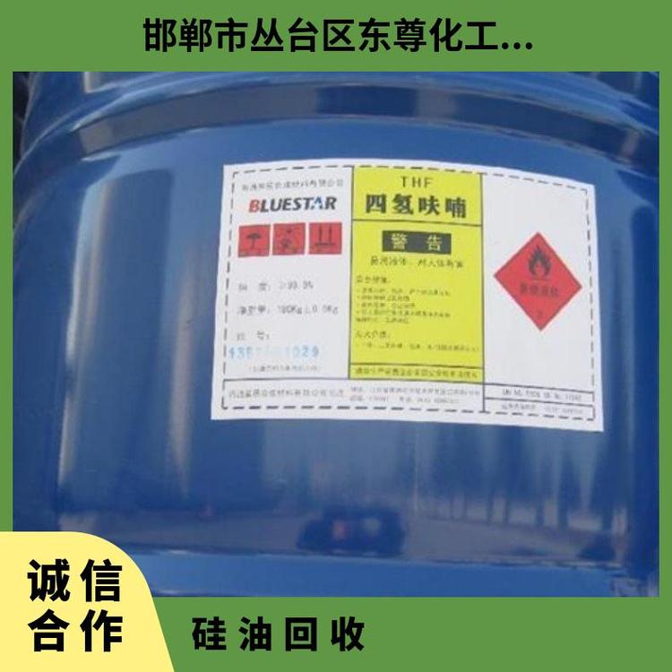 回收硅油 库存二甲基高 740kg/m JC-201 润滑剂 道康宁 99.9% 上