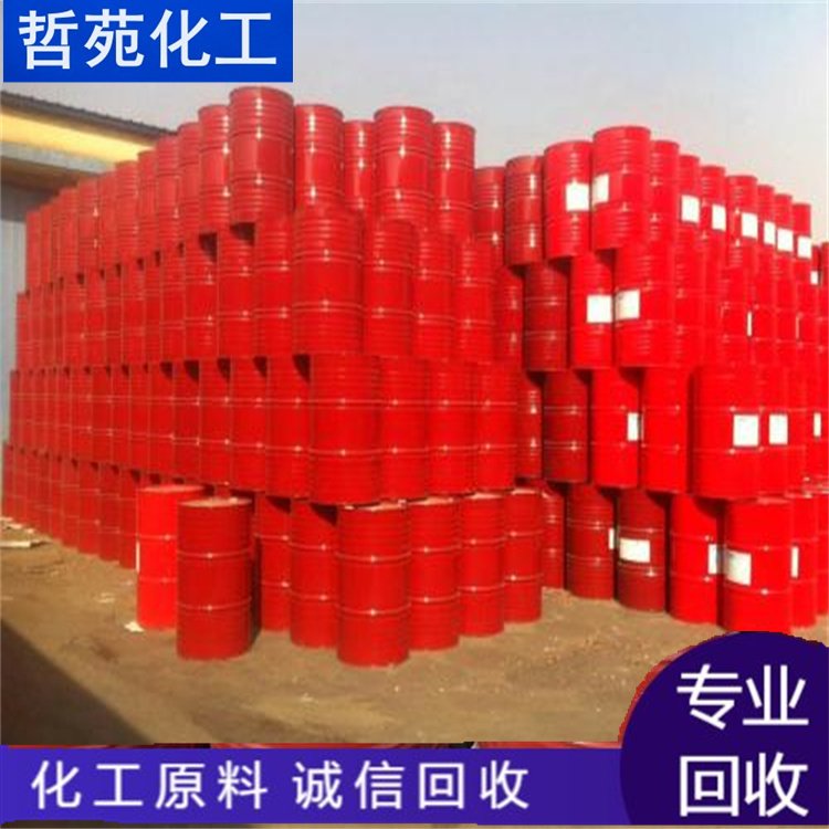 专业回收库存二盐 聚氨酯组合料 收购过期橡胶防护蜡 原料 颜料