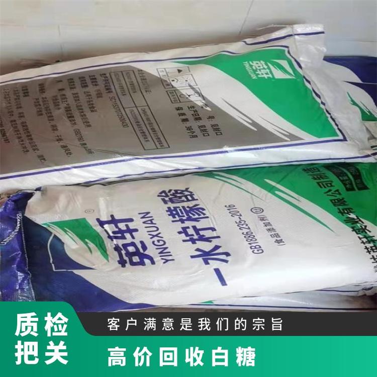 长期回收无水葡糖糖共赢厂家高价回白糖中介有酬东尊化工上门