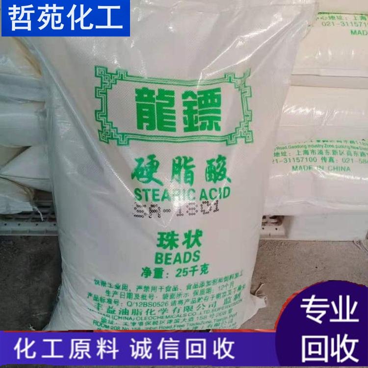 长期大量回收塑料开口剂 服务至上 收购过期EBS分散剂