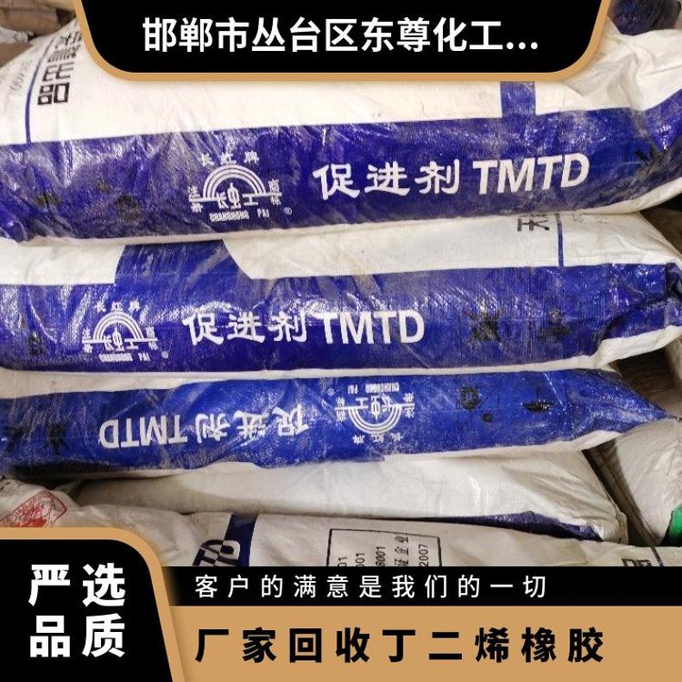 回收丁二烯橡胶 块 轮胎 密度45g/cm3 白色 牌号BR9000 国标 否