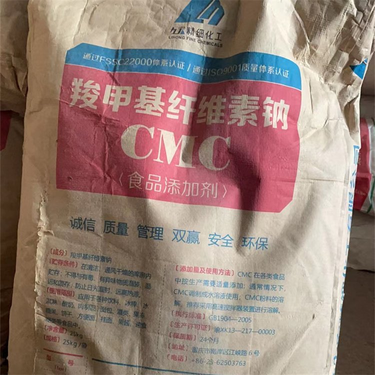湛 江上门大量回收食品添加剂 过期树脂 资质齐全