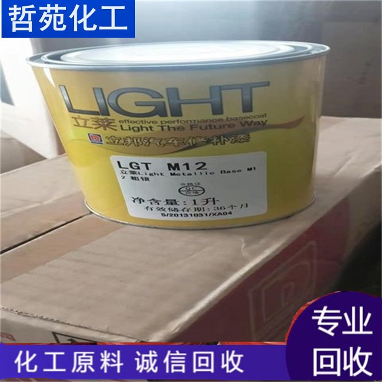 回收EDTA二钠 面向全国上门收购过期聚醚胺 免费评估