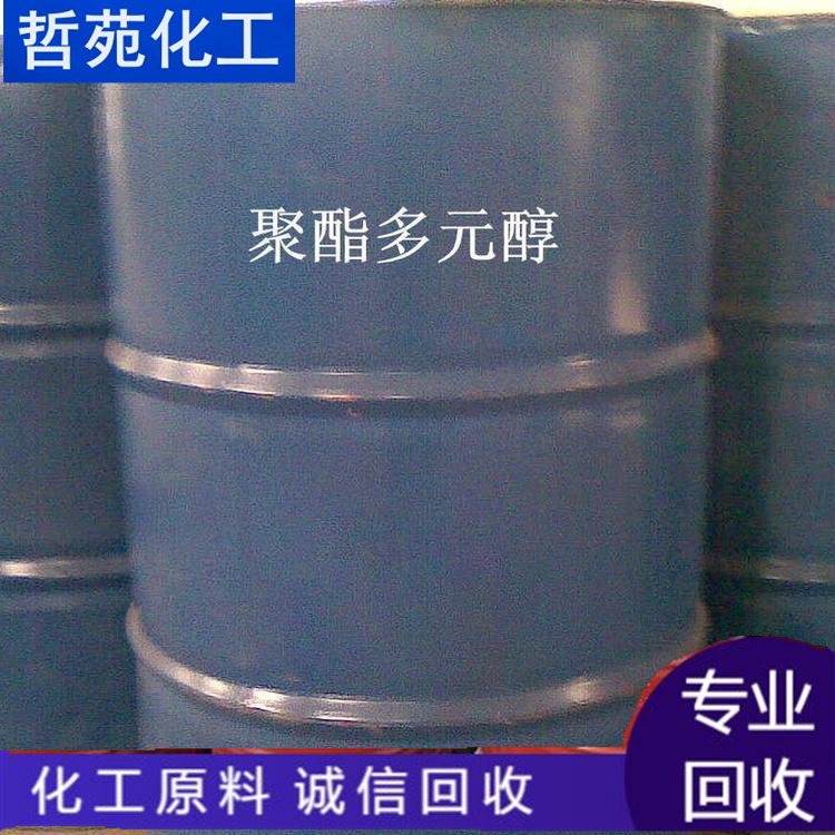 回收新癸酸钴 面向全国上门收购过期钢结构油漆 线上交易