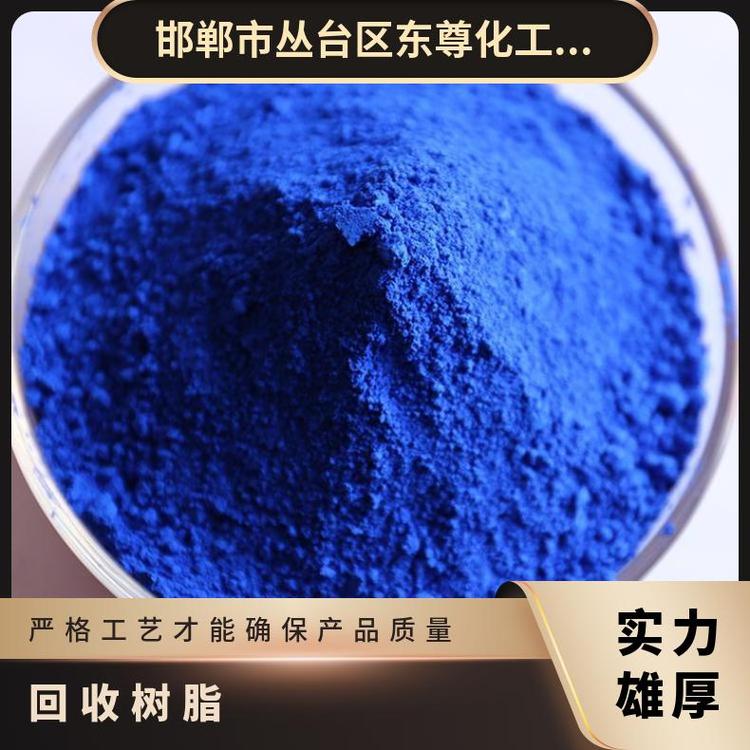 全国回收醇酸油漆助剂有酬上门国际品固化剂醇酸树脂包装不限