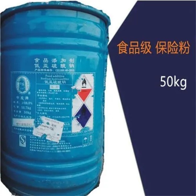 肇 庆回收新癸酸钴 清理过期橡胶原材料 收购库存碳酸钾