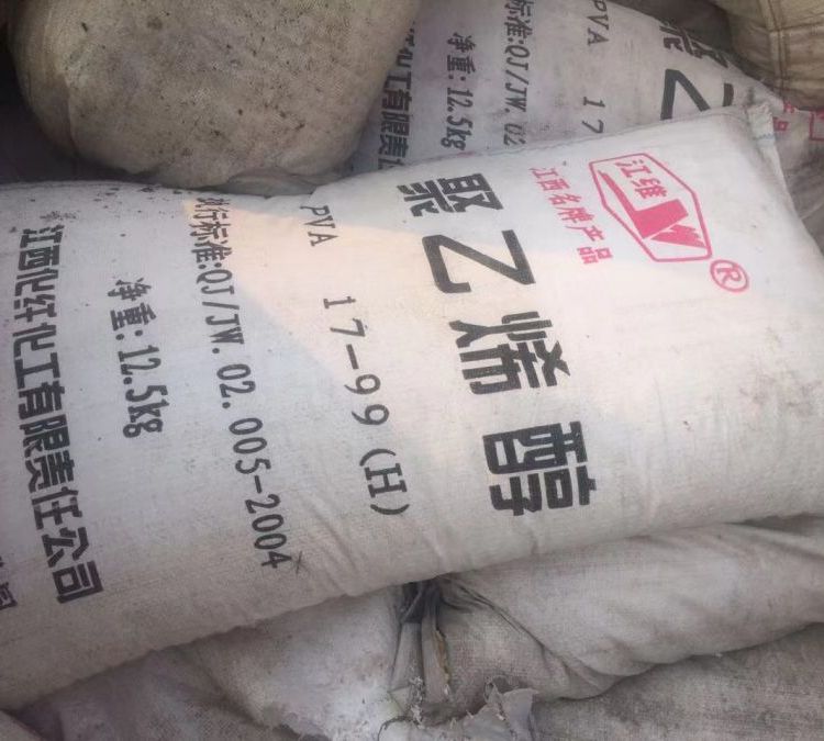 阜 阳回收醇酸 聚酯 树脂 全国上门 现金收购全精炼石蜡