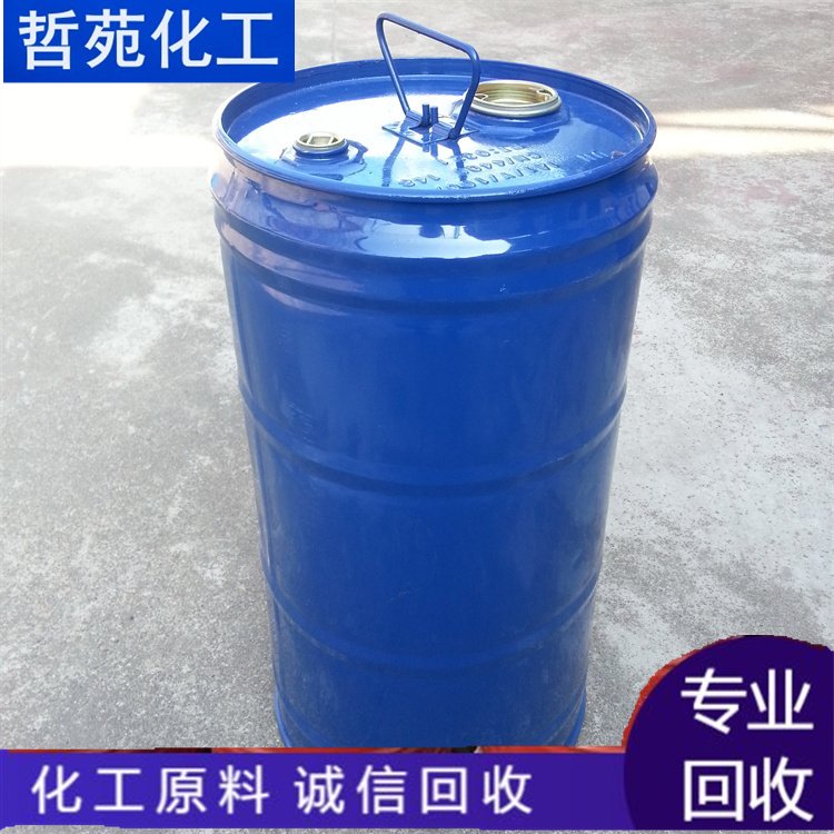 回收日化香精 临期顺酐收购 处理过期醇酸树脂