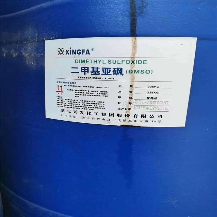 南 通回收溴化铜 氧化铁红 硫酸锂 不限包装 全国上门收购