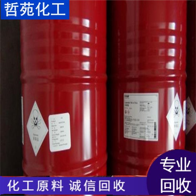 专业回收库存荧光增白剂 聚醚多元醇 收购过期三氧化二锑