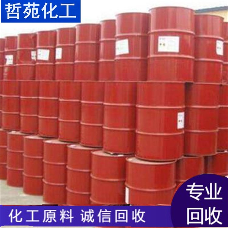 全城上门收购润湿剂 聚醚多元醇 24小时回收过期环氧大豆油