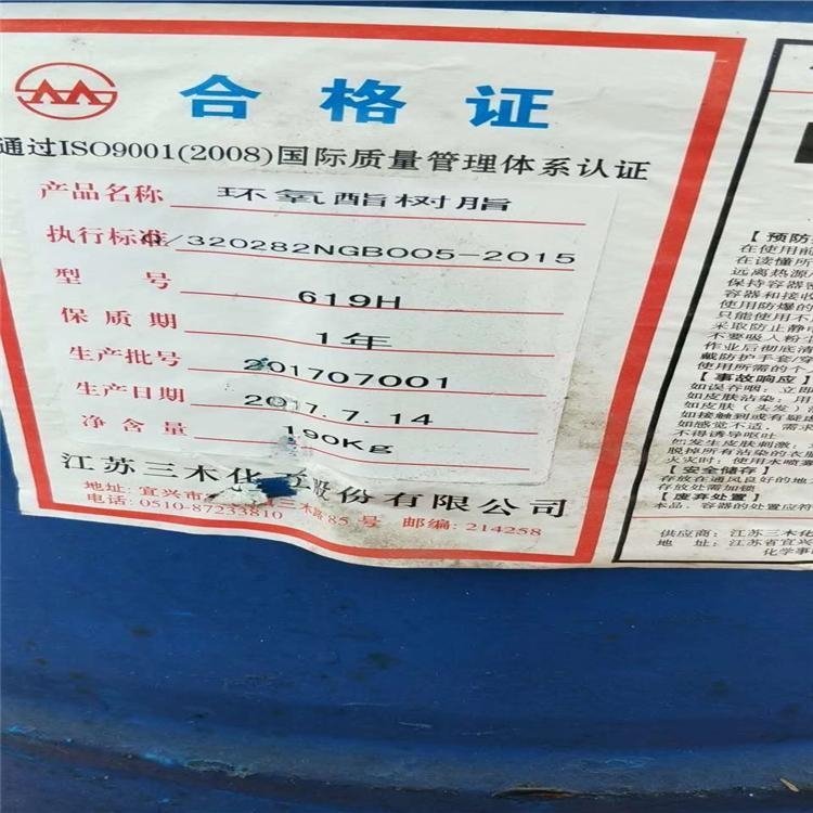 南京回收聚乙烯醇 库存过期回收