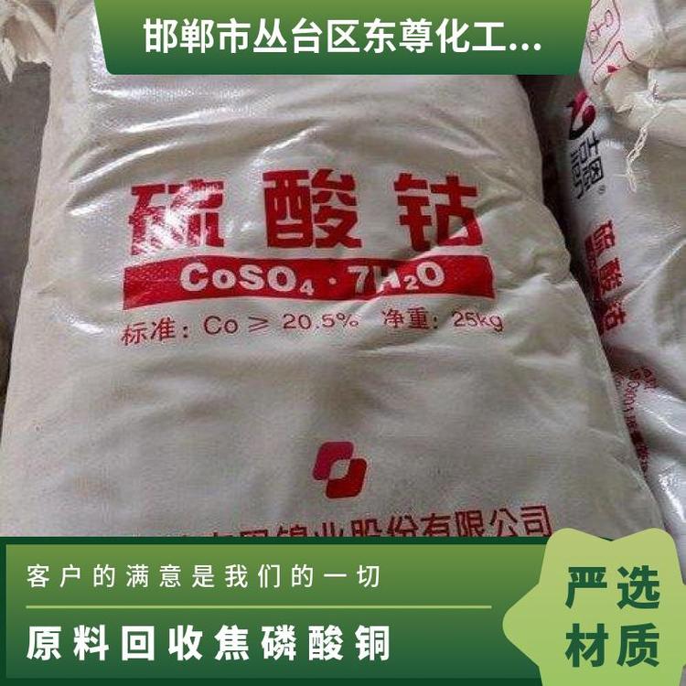 回收库存焦磷酸铜13722484440 浙江 99 ISO9001 国标 袋装 否