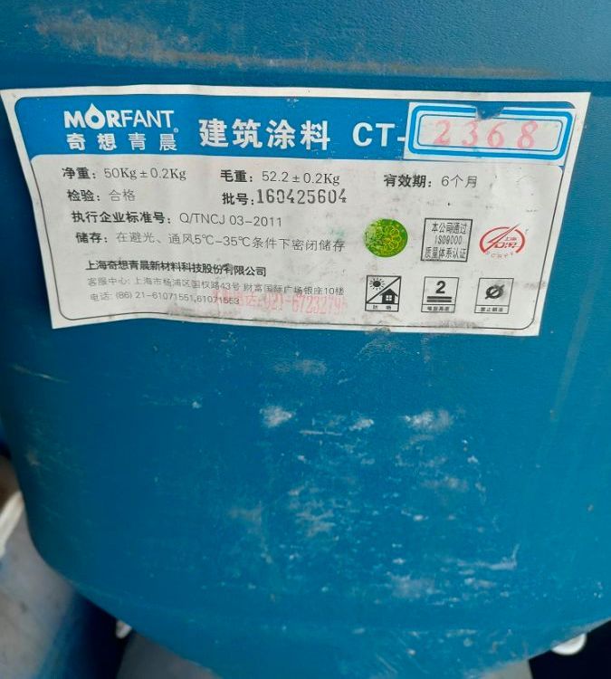 杭 州市氧化锌 上门瓜尔胶 收购过期石油树脂 现金支付 欢迎致电