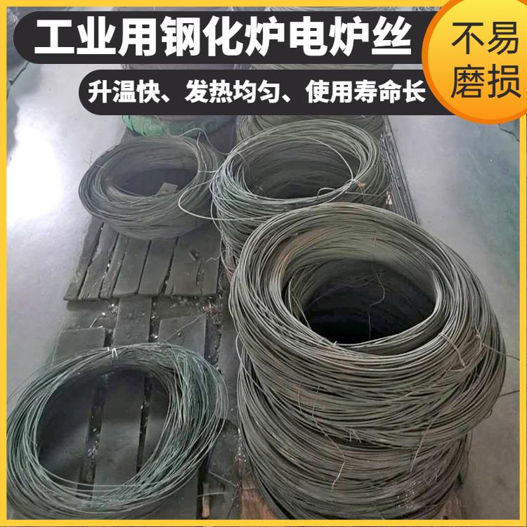 银鑫 A-1 6.0mm 受热迅速 耐腐耐蚀 电阻丝材质hre 井式炉用