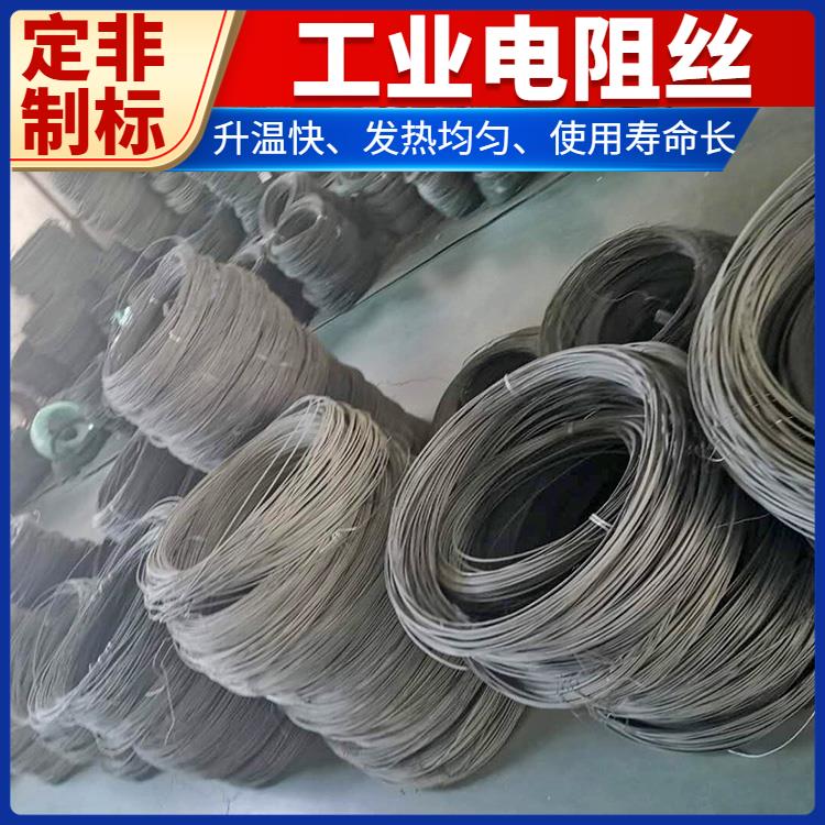 银鑫 3000w-12KW 钢化炉用 受热均匀 不易磨损 铁铬电阻丝 镍铬丝