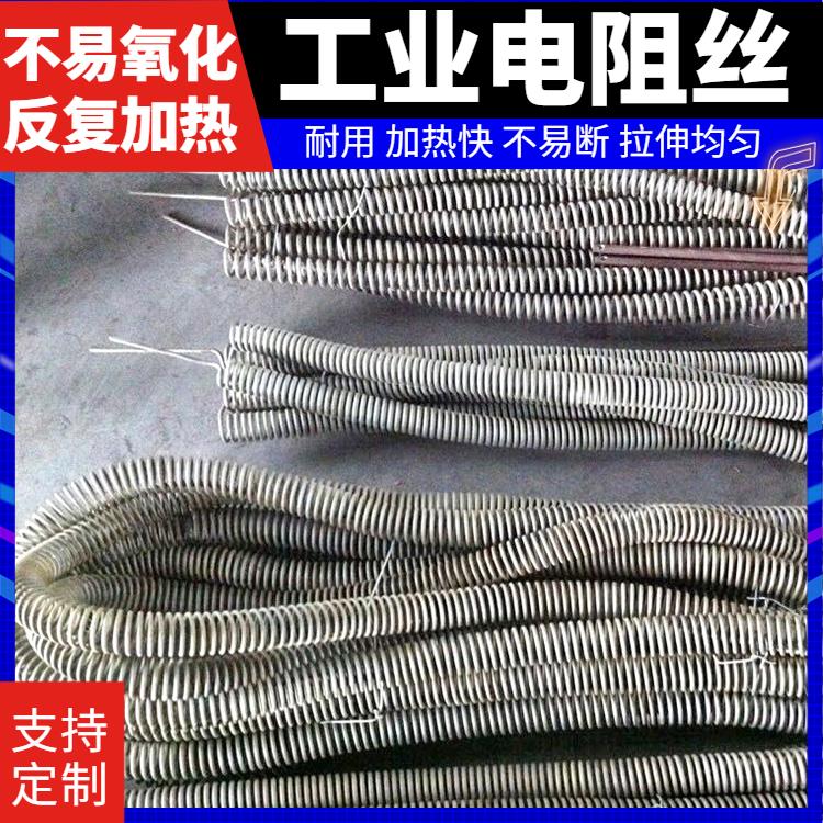 银鑫 1.0mm 3.5mm 受热均匀 不易腐蚀 工业用电阻丝 电炉丝 烧结炉用