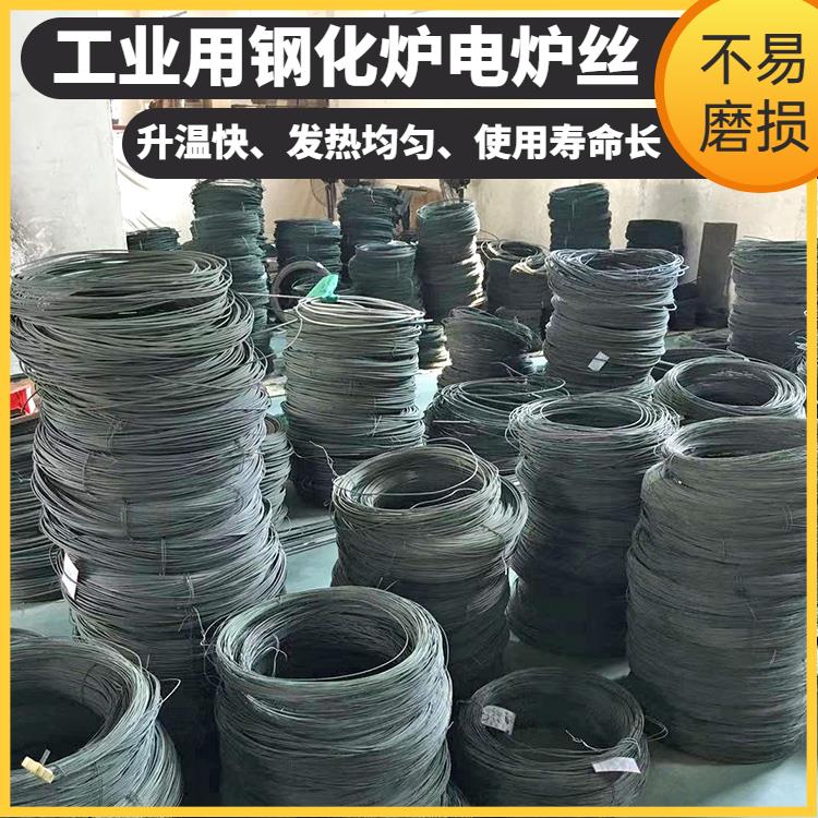 银鑫 升温迅速 源头厂家 电炉丝 电阻丝 0.03-2.0mm 钢化炉用