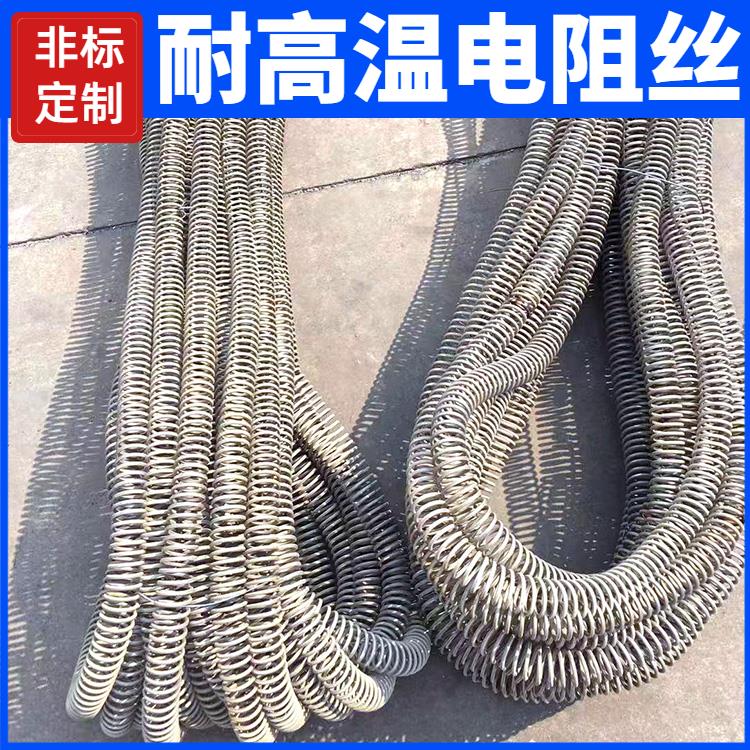 工业用电阻丝 电炉丝 渗碳炉用 受热迅速 耐腐耐蚀 1.2mm 3.5mm 银鑫