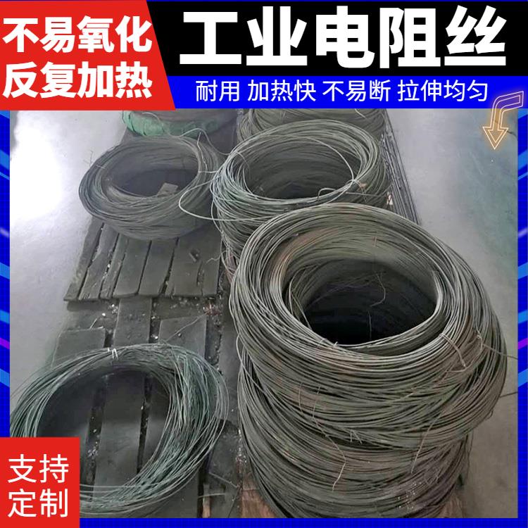 绝缘电阻丝 电热丝 受热迅速 拉伸度强 钢化炉用 Cr15Ni60 银鑫