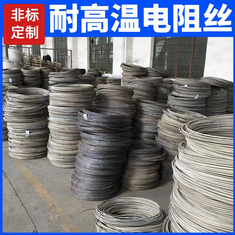 银鑫 Cr20Ni80 受热均匀 不易磨损 镍铬高温电阻丝 井式炉用