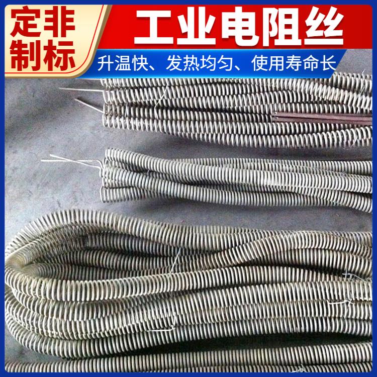 银鑫 镍铬电阻丝 加热丝 升温迅速 源头厂家 箱式炉用 0Cr27AL7Mo2