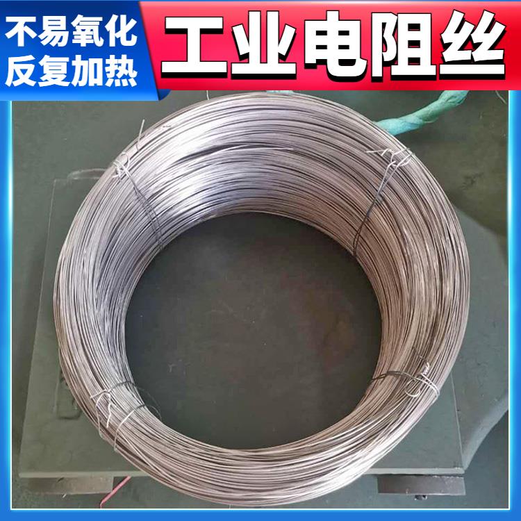 银鑫 0Cr21AL6Nb 受热迅速 耐腐耐蚀 精密电阻丝 电炉丝 烧结炉用