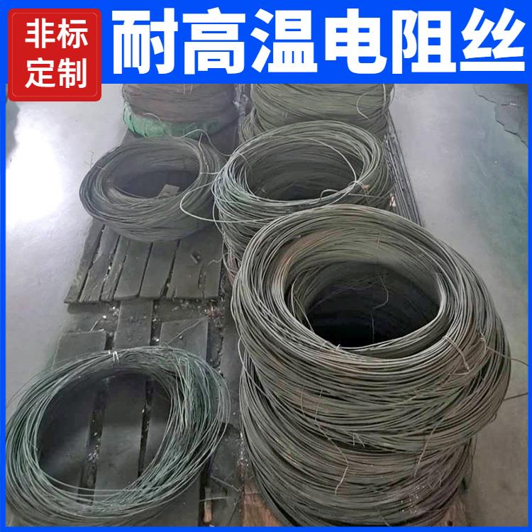 银鑫 Cr15Ni60 电阻丝 合金丝 受热均匀 不易腐蚀 电窑炉用
