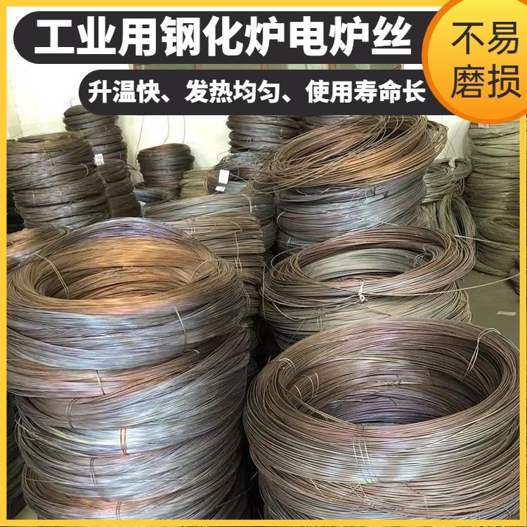 银鑫 φ0.03-8.0mm 受热均匀 不易磨损 电窑炉用 合金电阻丝 电热丝