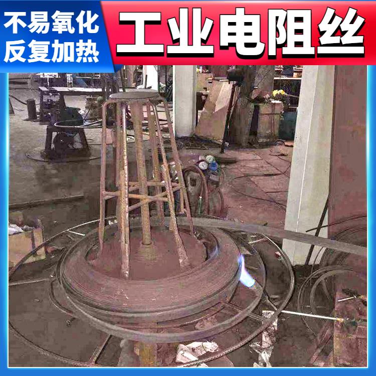 银鑫 箱式炉用 φ0.03-8.0mm 镍电阻丝 电炉丝 热效率高 不易烧断