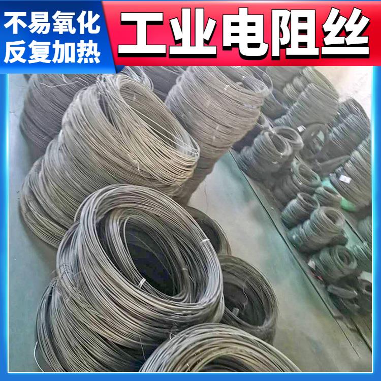 导热均匀 安装简单 马弗炉用 高温电阻丝 加热丝 A-1 6.0mm 银鑫