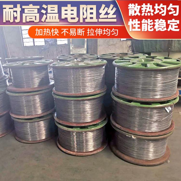 银鑫 导热均匀 安装简单 Cr20Ni35 镍铬电阻丝 电炉丝 烧结炉用