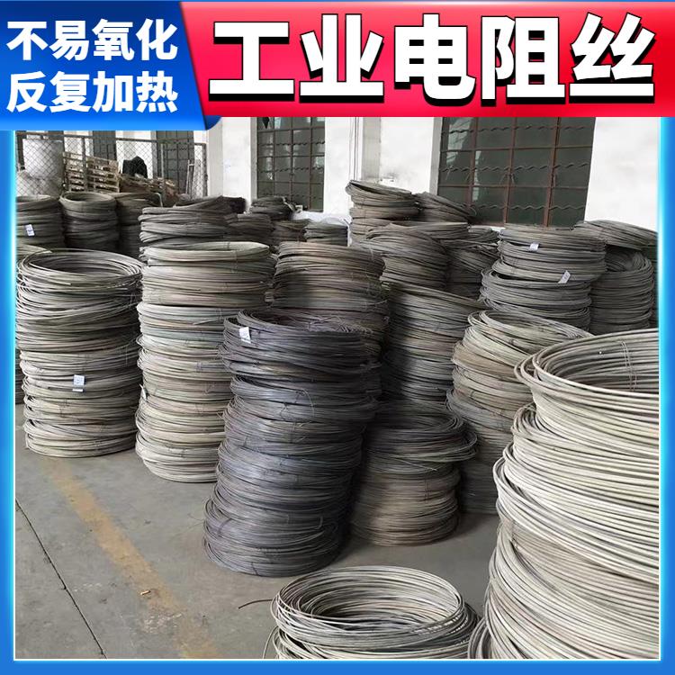 铁铬铝电阻丝 电热丝 渗碳炉用 受热迅速 拉伸度强 0Cr21AL6 银鑫