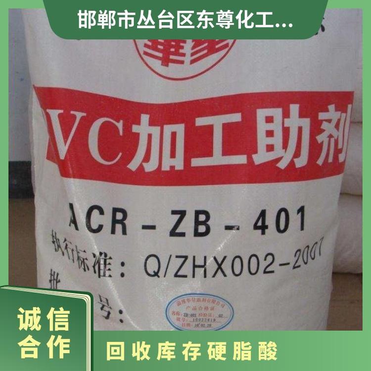 回收硬脂酸1801 塑料级 分析纯AR 99.9% 稳定剂 印尼 25千克/包