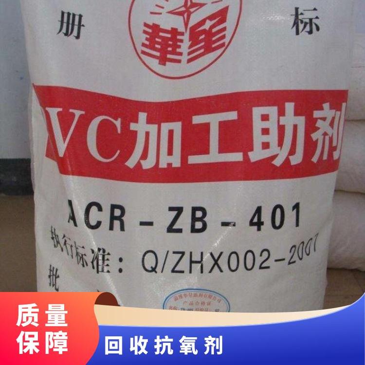 回收抗氧剂1010 168 光油和涂料 白色粉末 防老剂2246 国标 巴斯