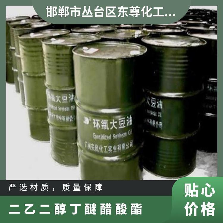 回收二乙二醇丁醚 99.9% 置阴凉干燥处 200千克/桶 否 合格品 桶