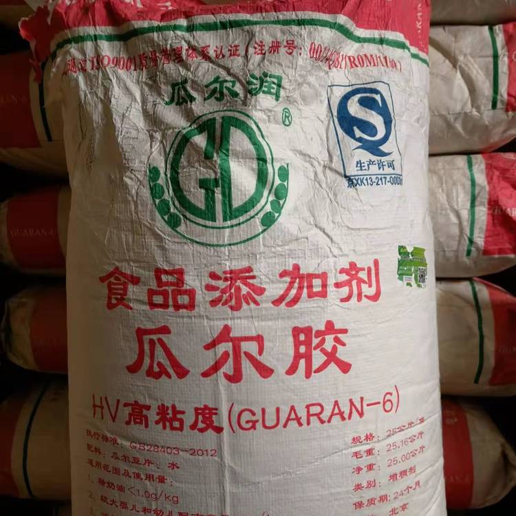 扬 州回收香精 收购石油树脂 丙烯酸树脂 司盘80 大量接单