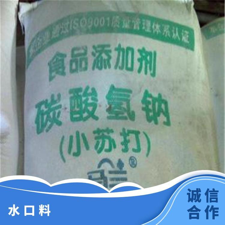回收三聚氰胺 全国上门 国标 袋装 避免光照 浙江 ISO9001 通用级