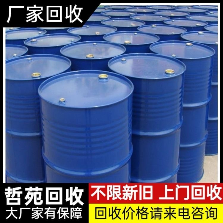 高价回收聚醚多元醇 长期收购4110万华聚氨酯黑白料