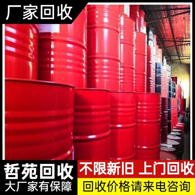全国大量回收废旧石蜡 各种废蜡 收购化工原料 上门看货