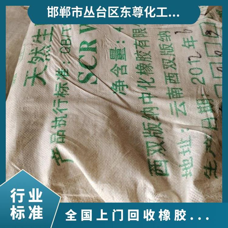 全国回收促进剂 25千克/包 袋装 硫化剂DTDM 国标 吉化 99% 广东
