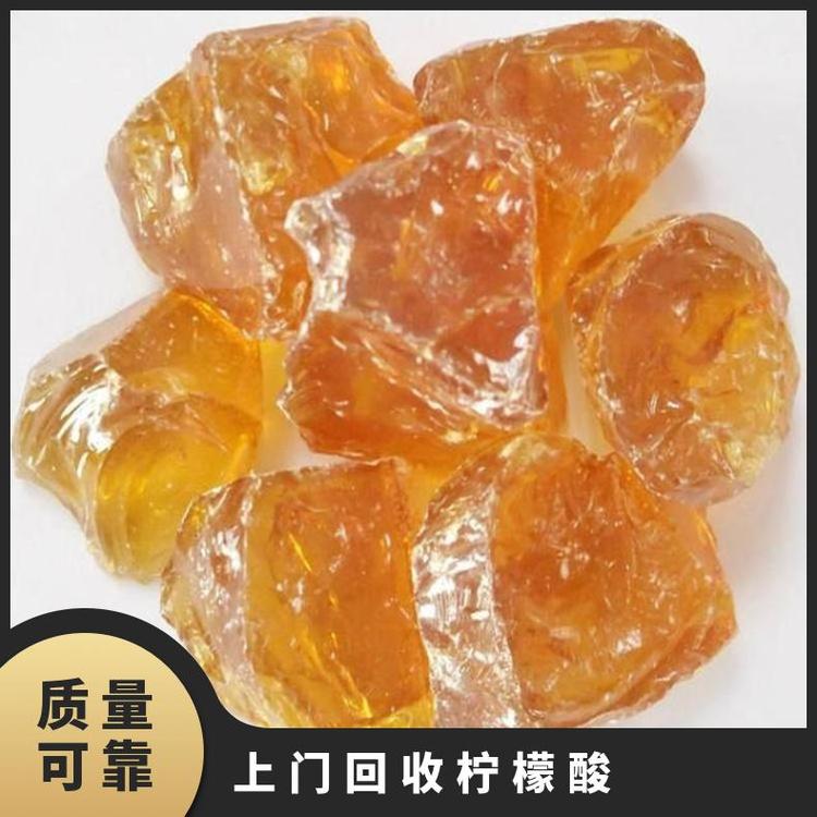 那里回收柠檬酸 厂家电话 合格品 中粮 上海 油田助剂 99.99%