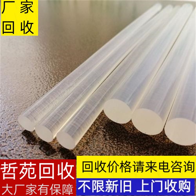 上门回收热熔胶 黄色块状 库存过期压敏胶收购 粘结好 哲苑公司